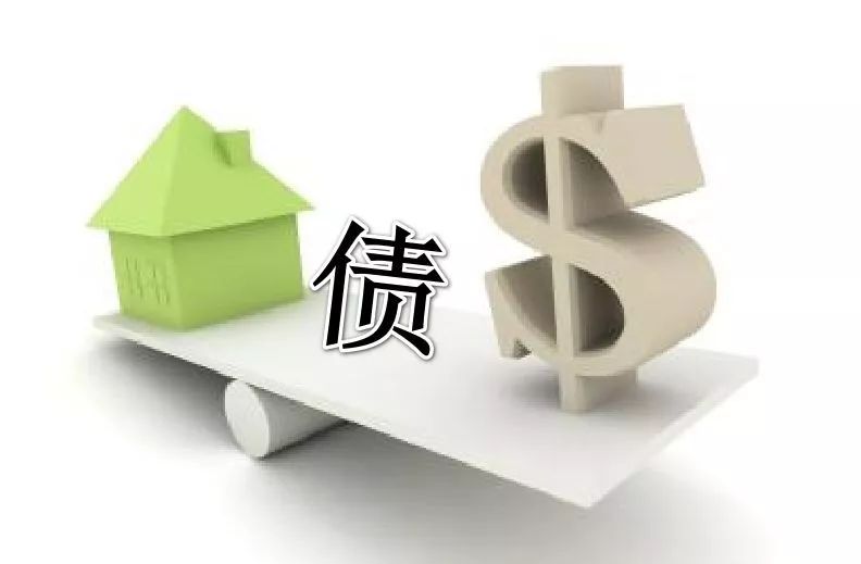 重庆急借款